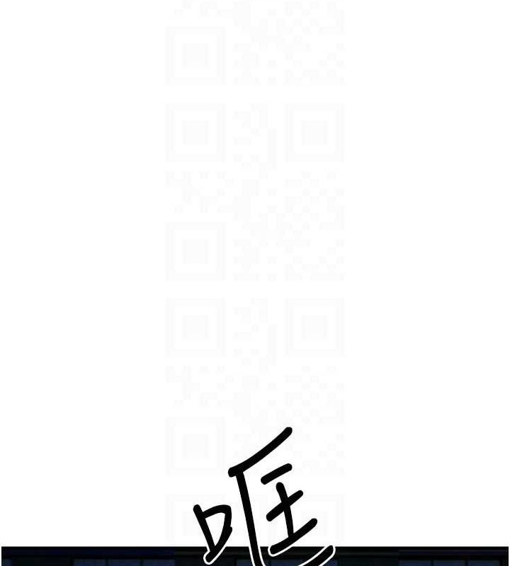 《慾海交鋒》漫画 第67話-你不是我的人了