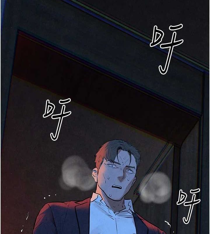 《慾海交鋒》漫画 第67話-你不是我的人了