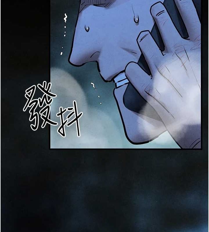 《慾海交鋒》漫画 第67話-你不是我的人了