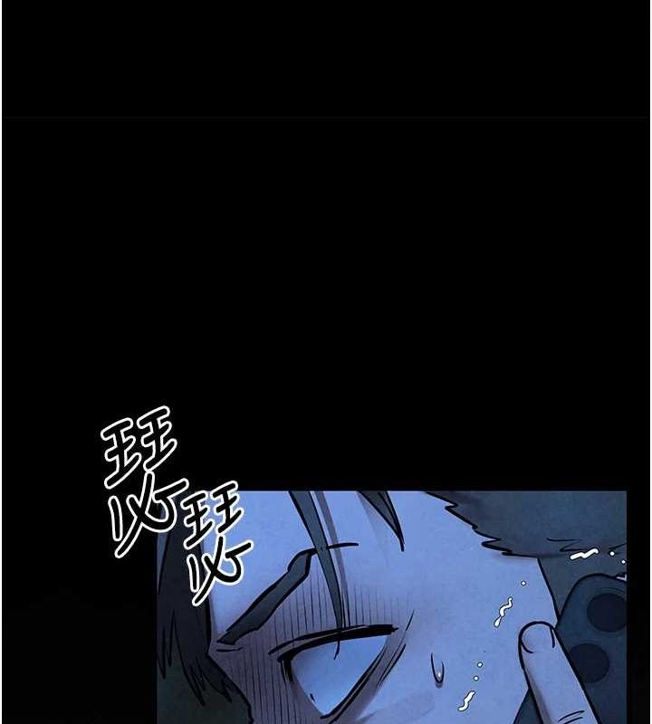 《慾海交鋒》漫画 第67話-你不是我的人了