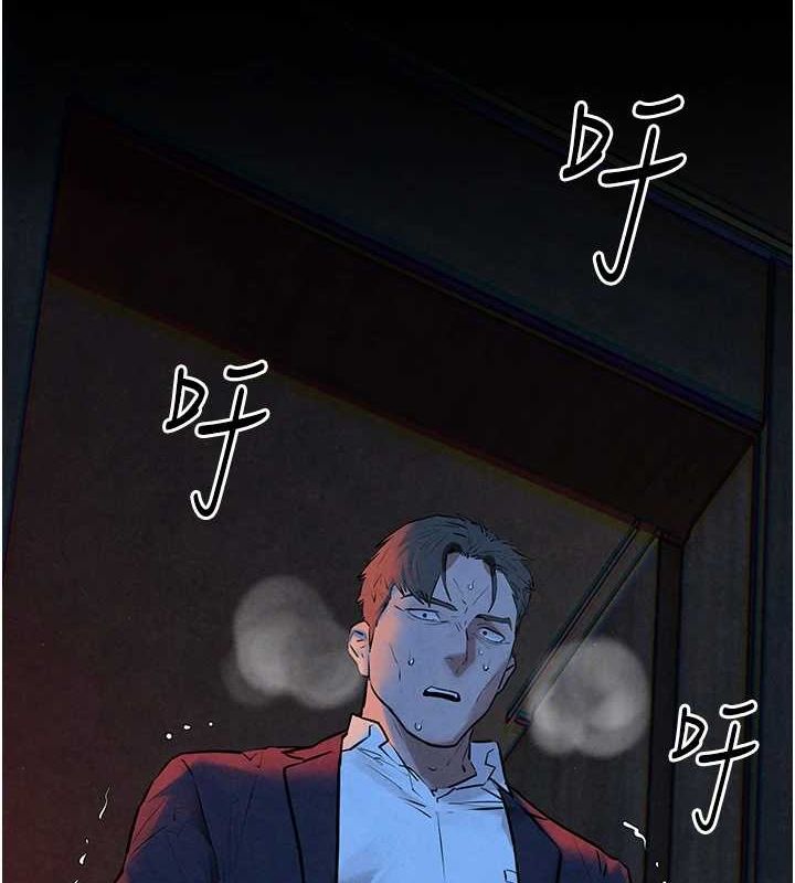 《慾海交鋒》漫画 第68話-家裡出現陌生裸女?!