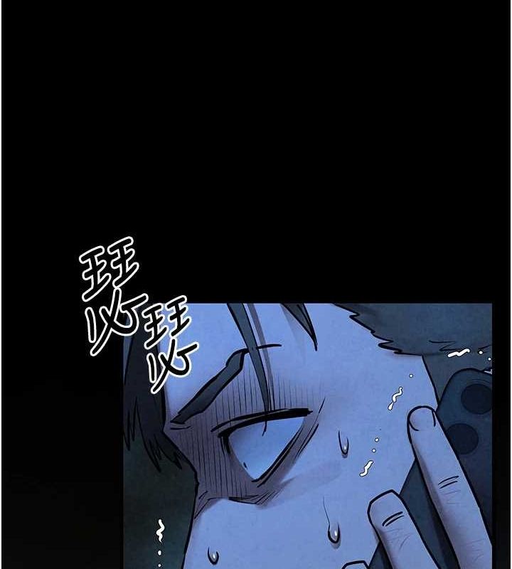 《慾海交鋒》漫画 第68話-家裡出現陌生裸女?!