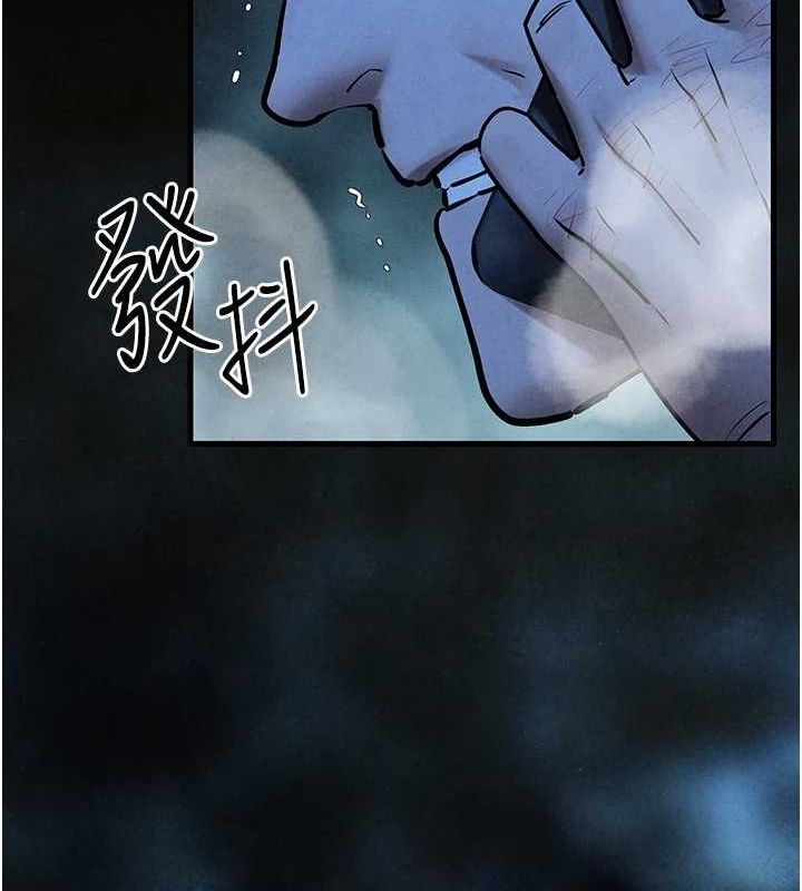 《慾海交鋒》漫画 第68話-家裡出現陌生裸女?!