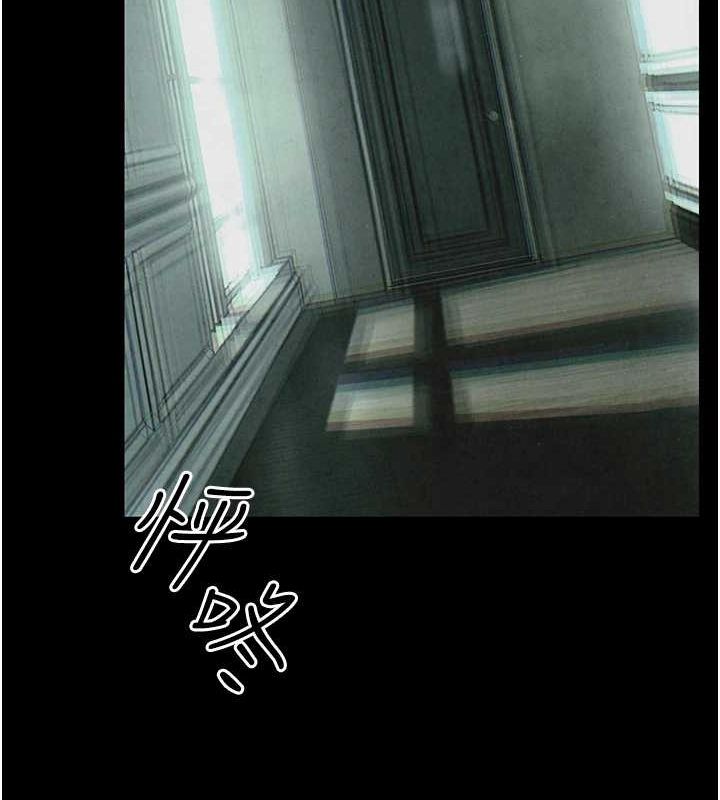 《慾海交鋒》漫画 第68話-家裡出現陌生裸女?!