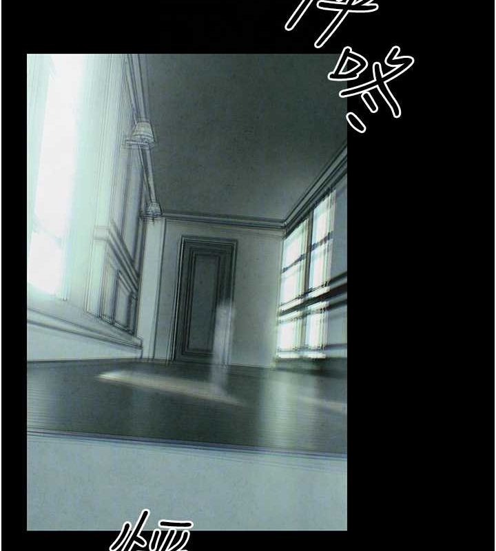 《慾海交鋒》漫画 第68話-家裡出現陌生裸女?!