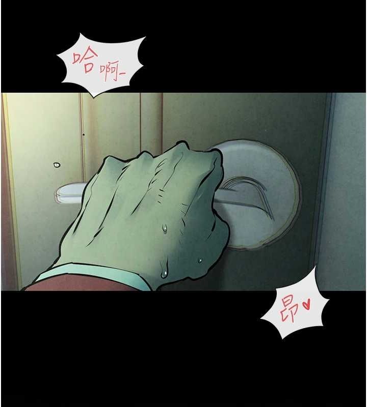 《慾海交鋒》漫画 第68話-家裡出現陌生裸女?!