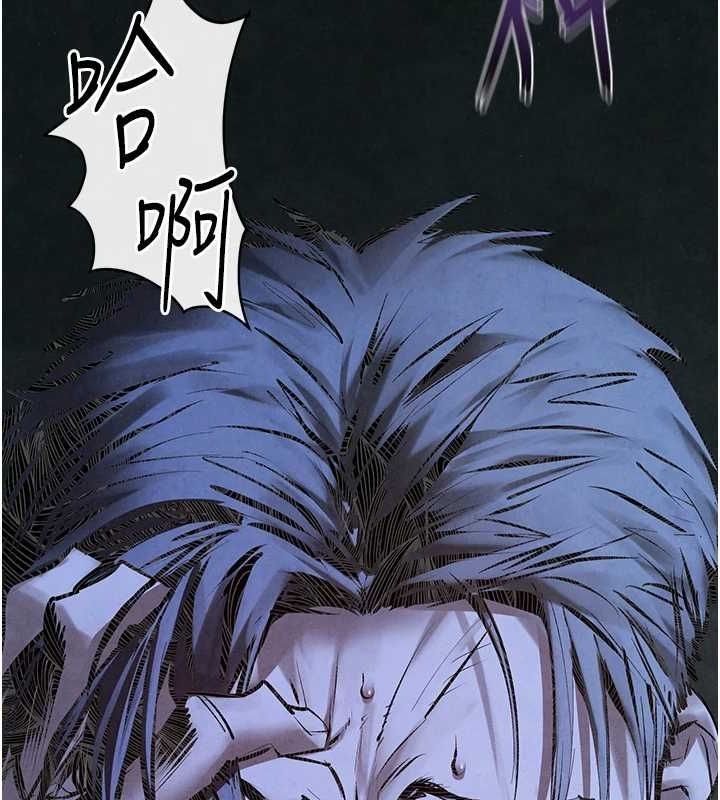 《慾海交鋒》漫画 第68話-家裡出現陌生裸女?!