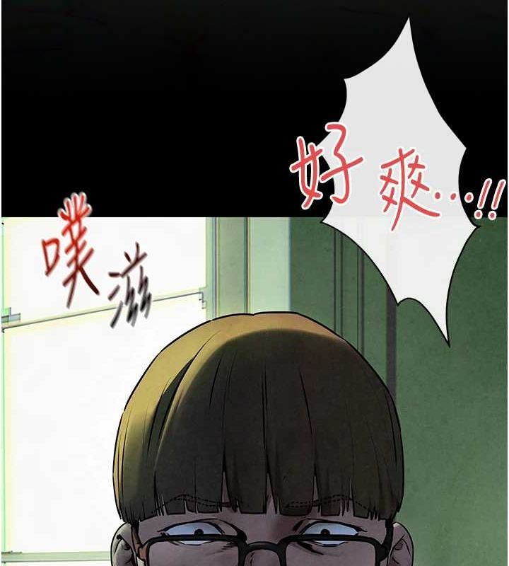 《慾海交鋒》漫画 第68話-家裡出現陌生裸女?!