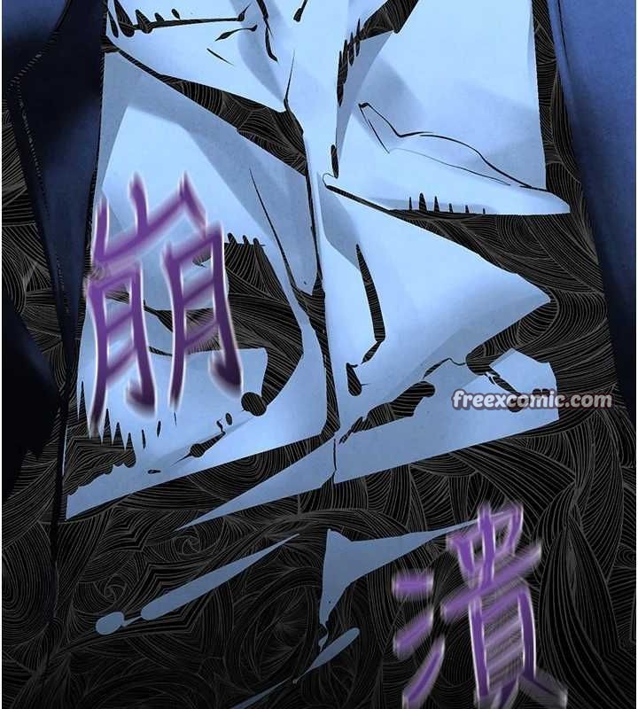 《慾海交鋒》漫画 第68話-家裡出現陌生裸女?!