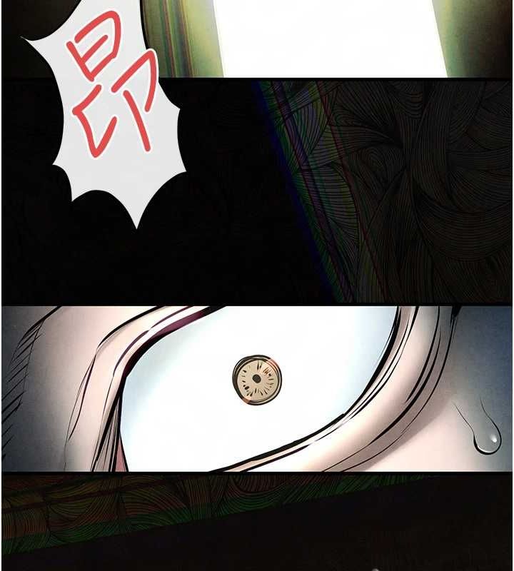 《慾海交鋒》漫画 第68話-家裡出現陌生裸女?!