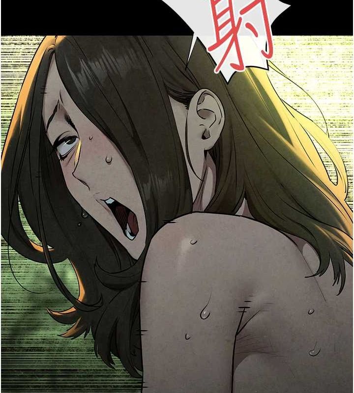 《慾海交鋒》漫画 第68話-家裡出現陌生裸女?!