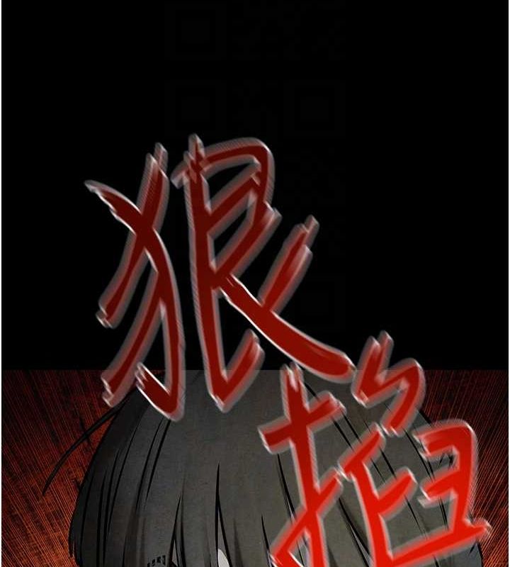 《慾海交鋒》漫画 第68話-家裡出現陌生裸女?!