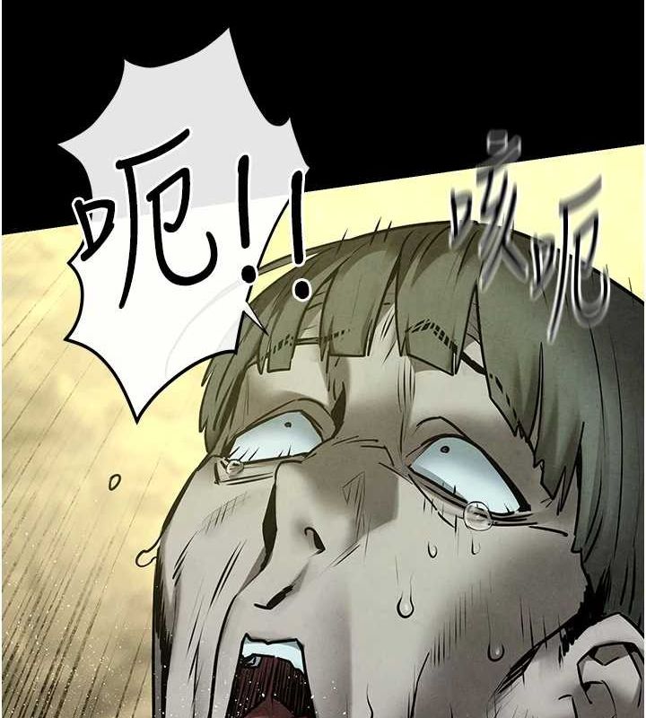 《慾海交鋒》漫画 第68話-家裡出現陌生裸女?!