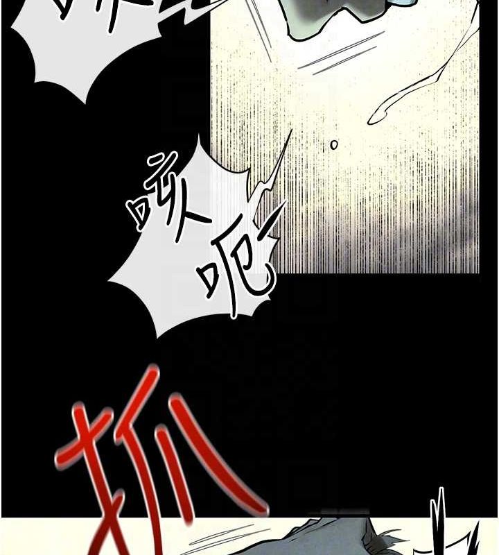 《慾海交鋒》漫画 第68話-家裡出現陌生裸女?!