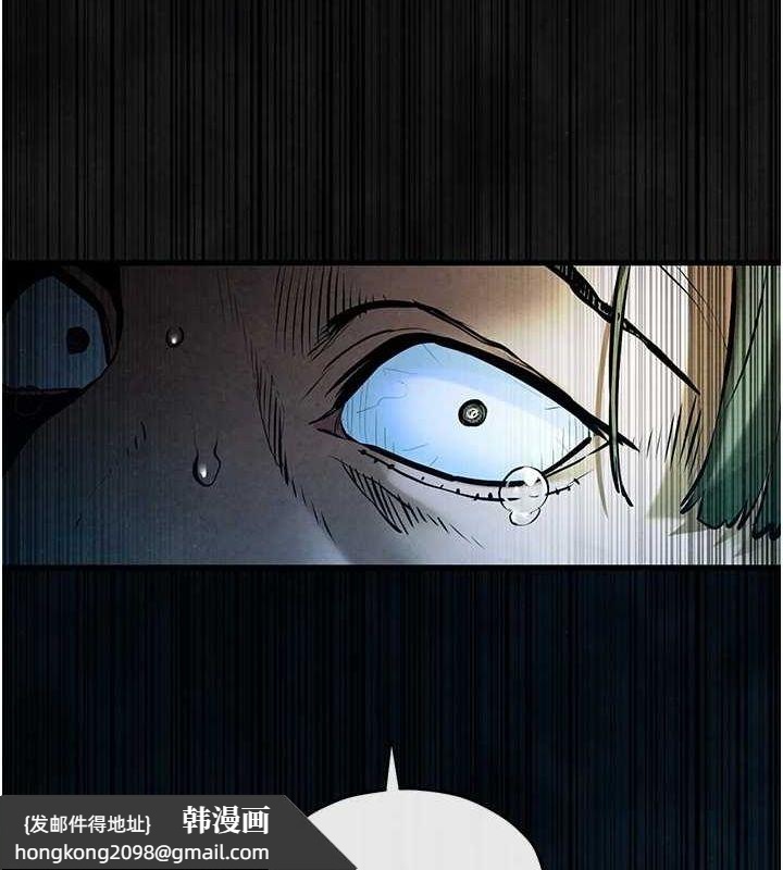《慾海交鋒》漫画 第68話-家裡出現陌生裸女?!