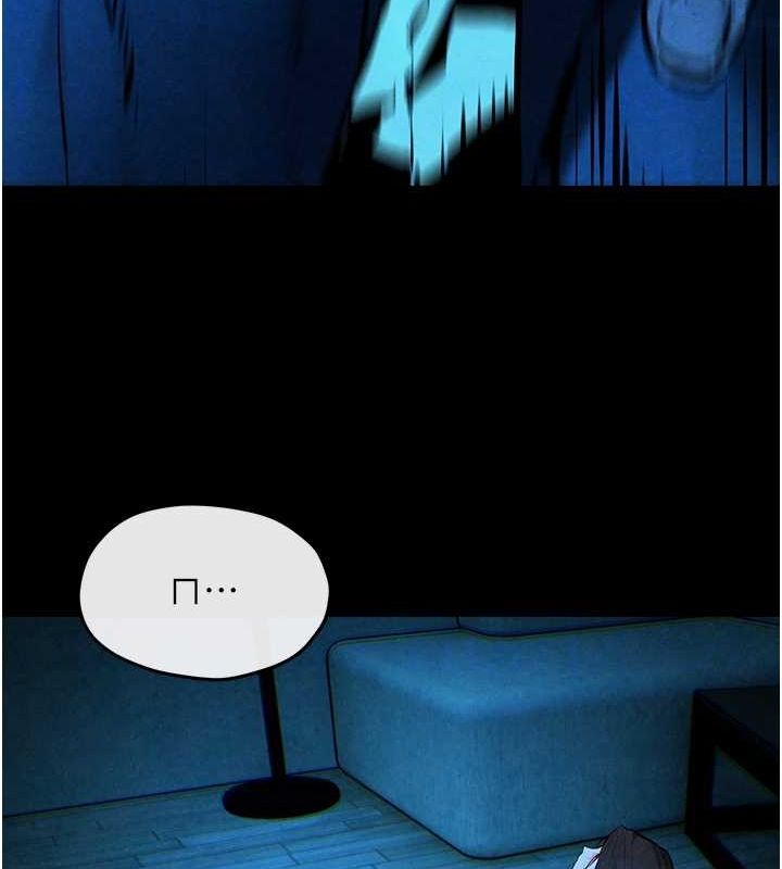 《慾海交鋒》漫画 第68話-家裡出現陌生裸女?!