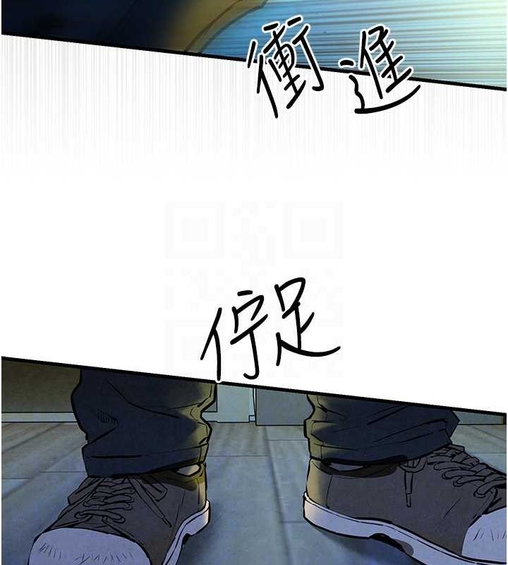 《慾海交鋒》漫画 第68話-家裡出現陌生裸女?!