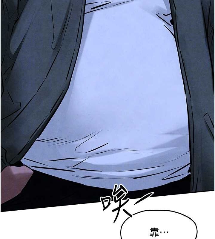 《慾海交鋒》漫画 第68話-家裡出現陌生裸女?!