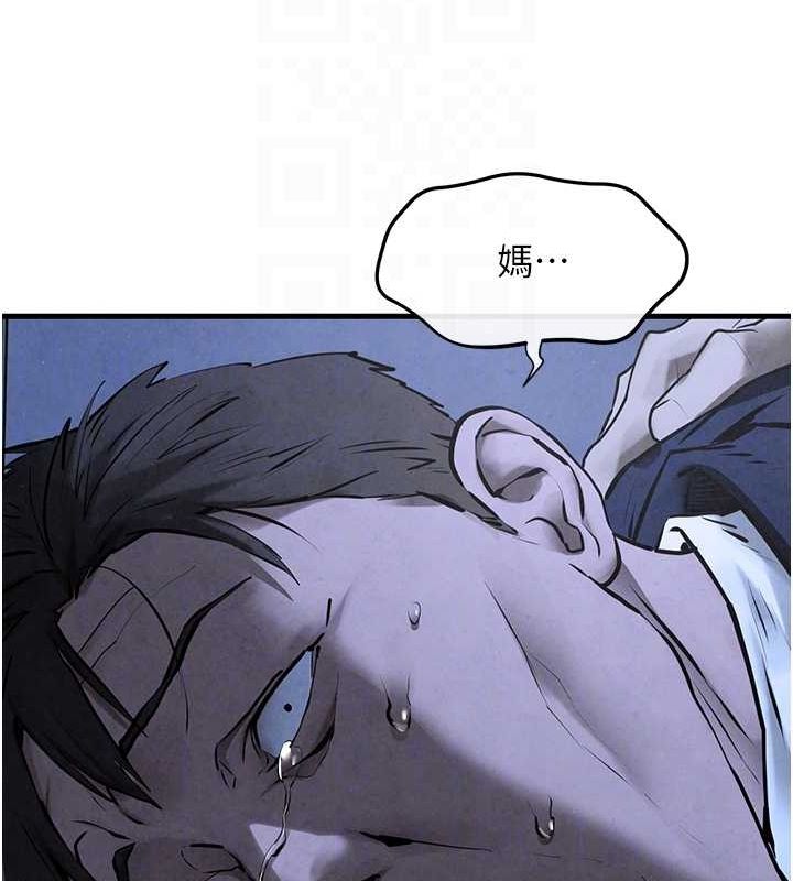 《慾海交鋒》漫画 第68話-家裡出現陌生裸女?!