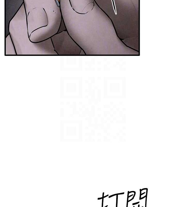 《慾海交鋒》漫画 第68話-家裡出現陌生裸女?!