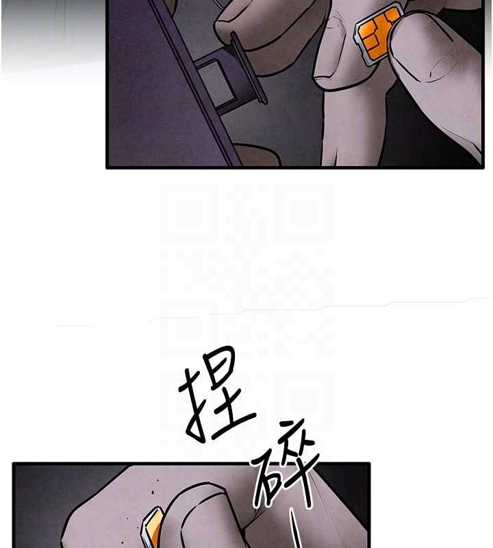 《慾海交鋒》漫画 第68話-家裡出現陌生裸女?!