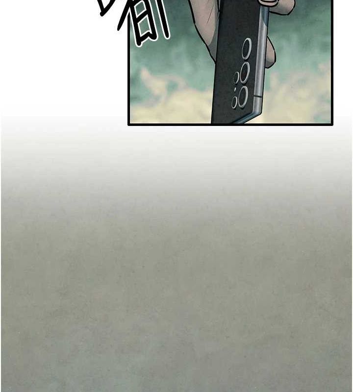 《慾海交鋒》漫画 第68話-家裡出現陌生裸女?!