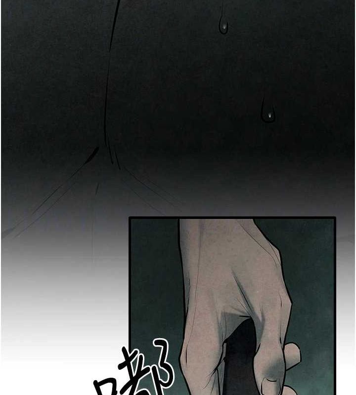 《慾海交鋒》漫画 第68話-家裡出現陌生裸女?!