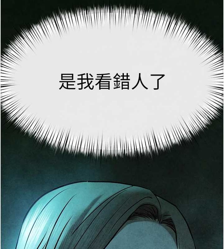 《慾海交鋒》漫画 第68話-家裡出現陌生裸女?!