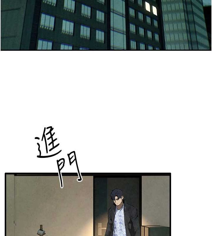 《慾海交鋒》漫画 第68話-家裡出現陌生裸女?!