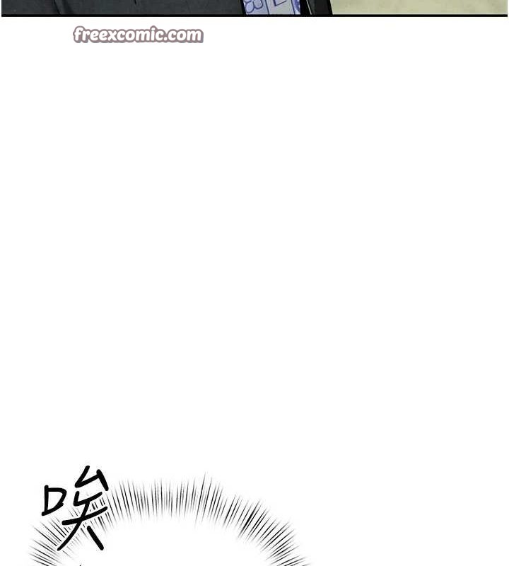 《慾海交鋒》漫画 第68話-家裡出現陌生裸女?!