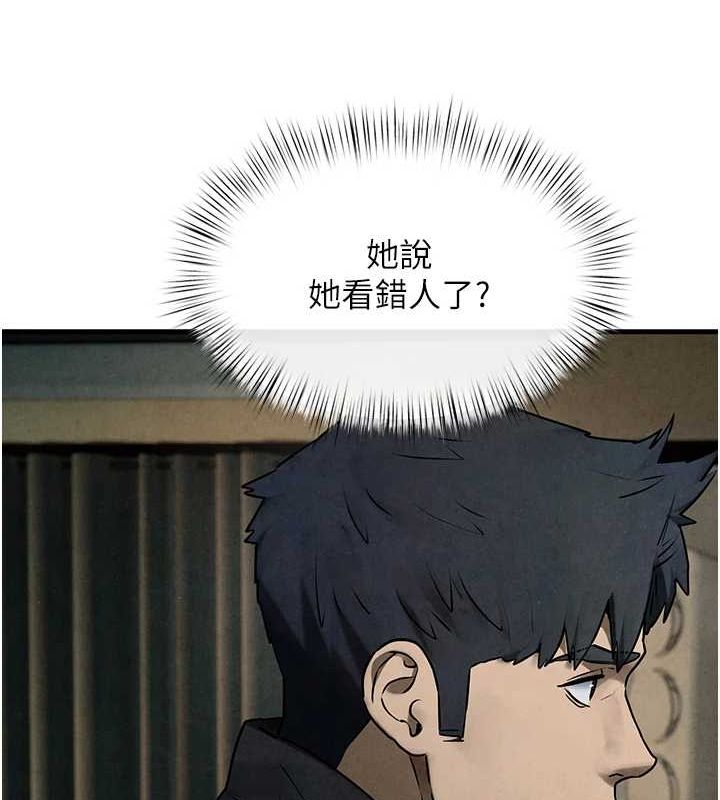 《慾海交鋒》漫画 第68話-家裡出現陌生裸女?!