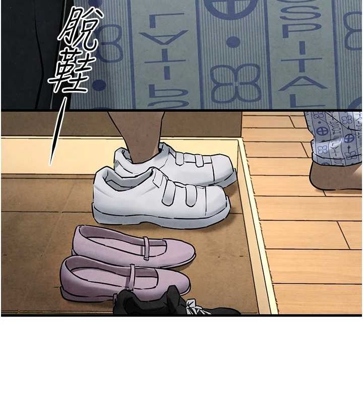《慾海交鋒》漫画 第68話-家裡出現陌生裸女?!