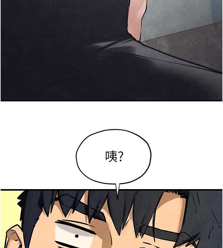 《慾海交鋒》漫画 第68話-家裡出現陌生裸女?!
