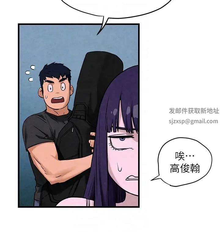 《慾海交鋒》漫画 第7話-沉迷肉體遊戲