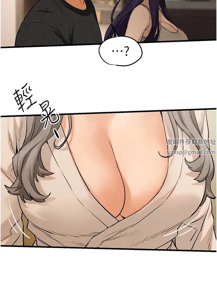 《慾海交鋒》漫画 第7話-沉迷肉體遊戲