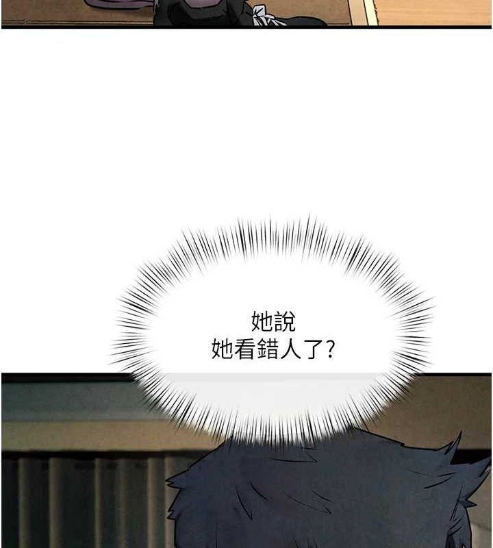 《慾海交鋒》漫画 第69話-面臨困難的抉擇