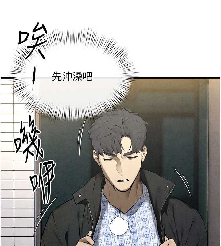 《慾海交鋒》漫画 第69話-面臨困難的抉擇