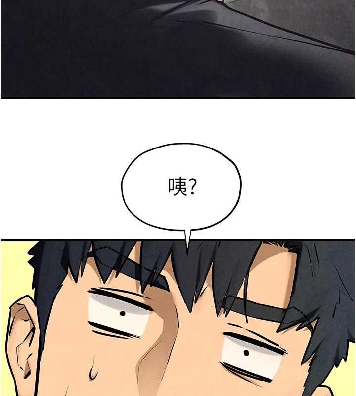 《慾海交鋒》漫画 第69話-面臨困難的抉擇