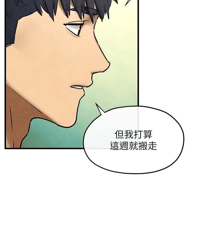 《慾海交鋒》漫画 第69話-面臨困難的抉擇
