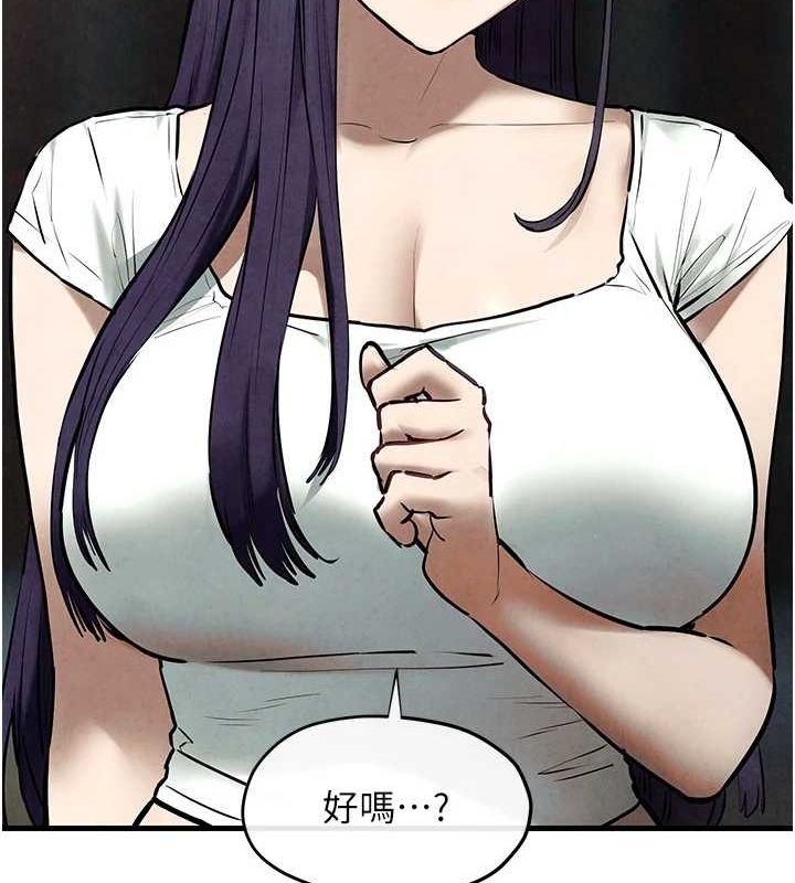 《慾海交鋒》漫画 第69話-面臨困難的抉擇