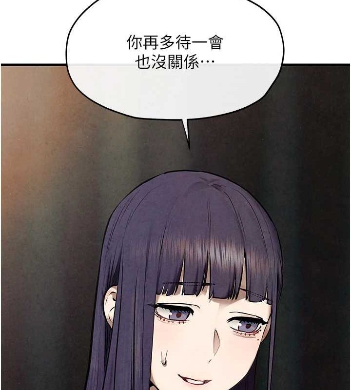 《慾海交鋒》漫画 第69話-面臨困難的抉擇