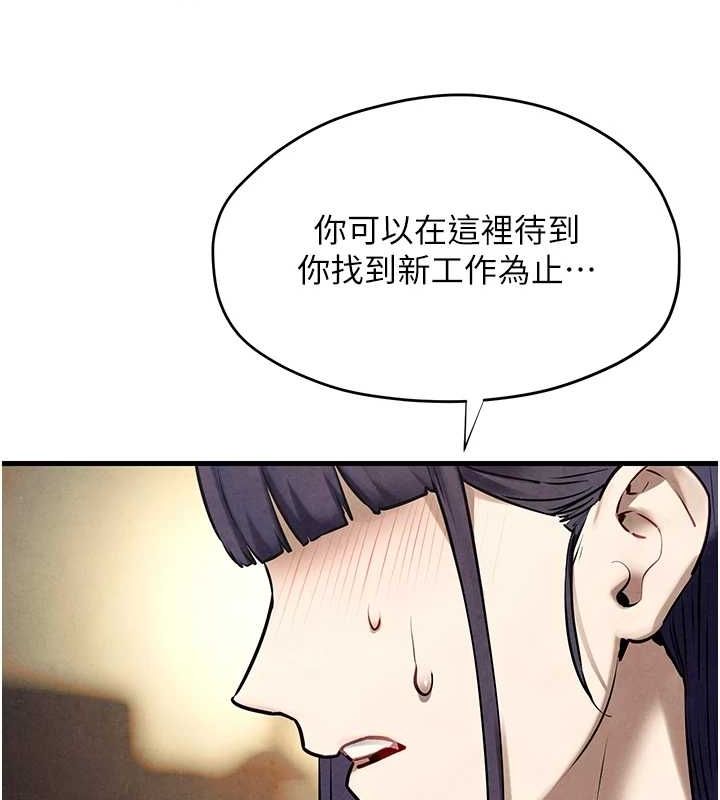 《慾海交鋒》漫画 第69話-面臨困難的抉擇