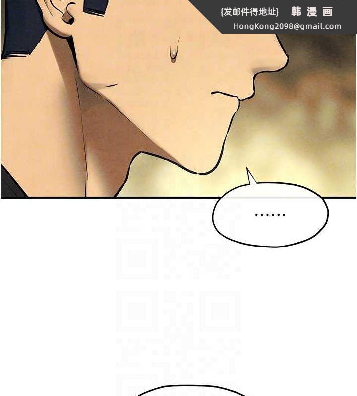 《慾海交鋒》漫画 第69話-面臨困難的抉擇