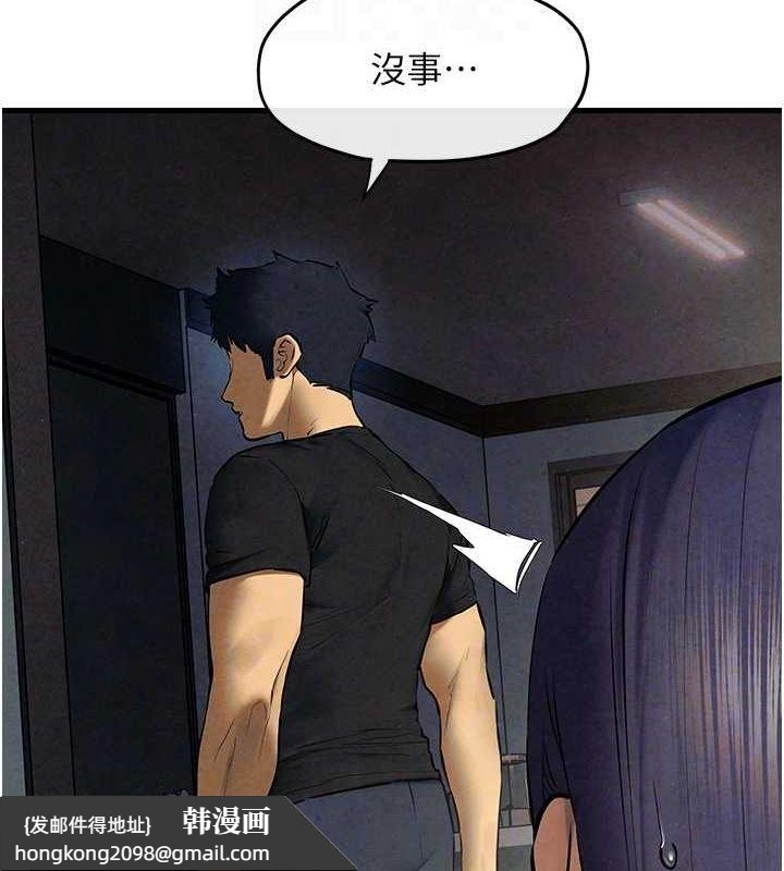 《慾海交鋒》漫画 第69話-面臨困難的抉擇