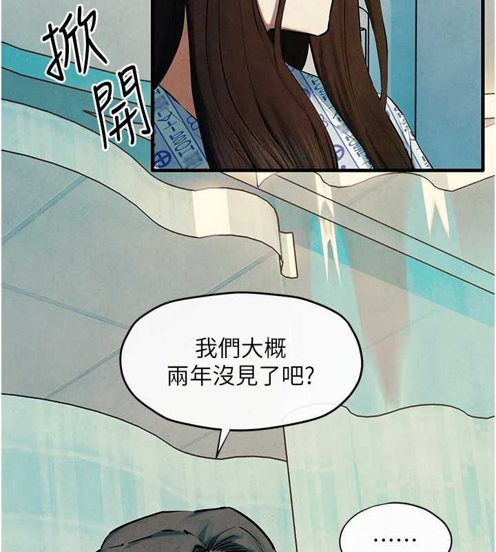 《慾海交鋒》漫画 第69話-面臨困難的抉擇