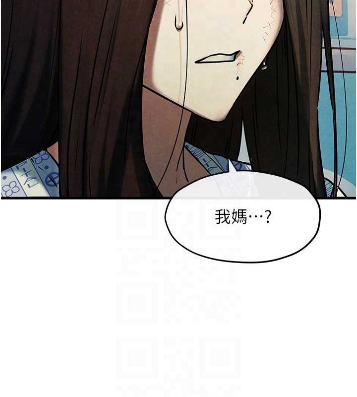 《慾海交鋒》漫画 第69話-面臨困難的抉擇
