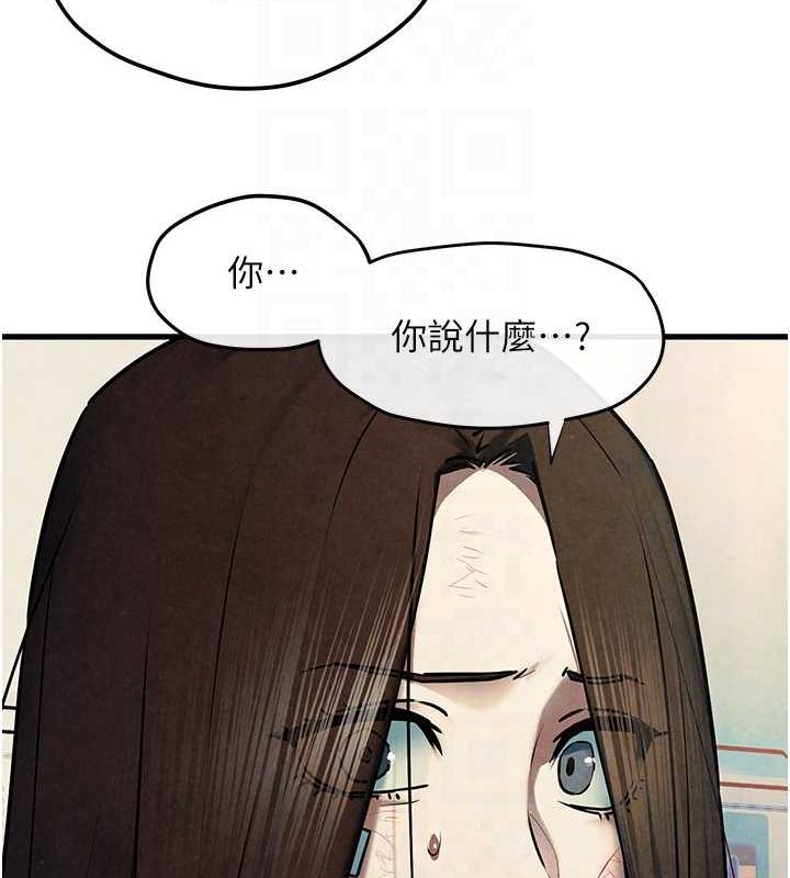 《慾海交鋒》漫画 第69話-面臨困難的抉擇