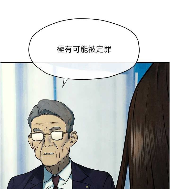 《慾海交鋒》漫画 第69話-面臨困難的抉擇