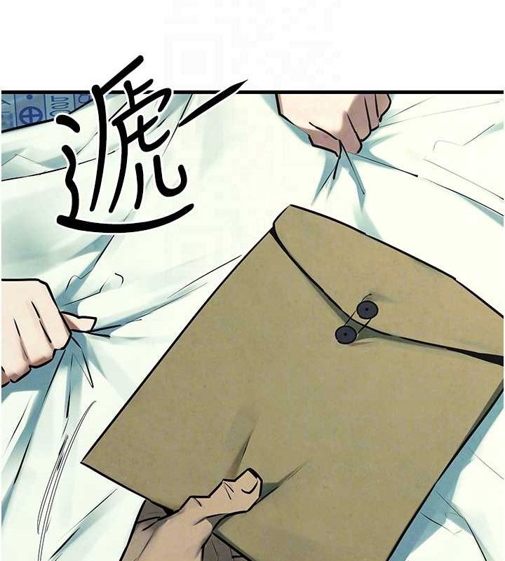 《慾海交鋒》漫画 第69話-面臨困難的抉擇
