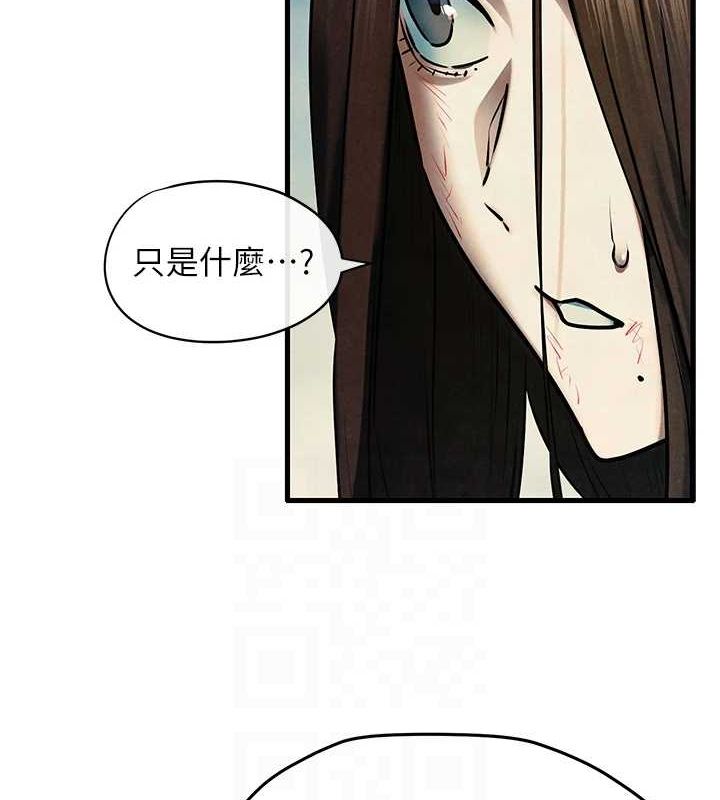 《慾海交鋒》漫画 第69話-面臨困難的抉擇